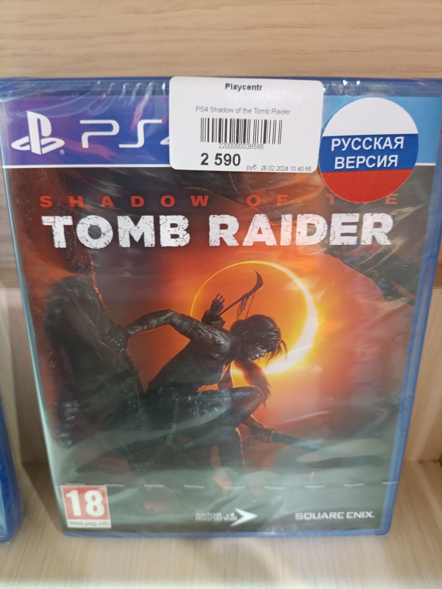 Игра Shadow of the Tomb Raider для PlayStation 4, все страны