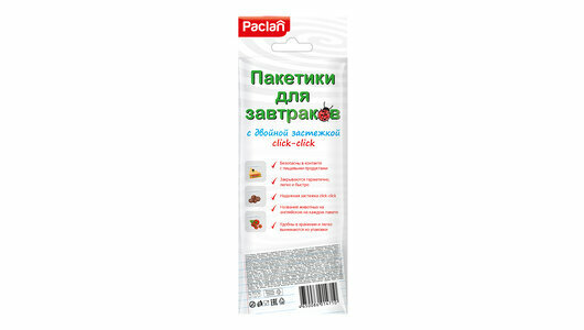 Пакетики для завтраков Paclan с двойной застежкой 15шт Спринт-Пласт - фото №5