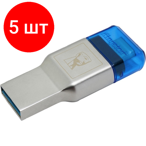 Комплект 5 штук, Картридер Kingston MobileLite Duo 3C (FCR-ML3C)