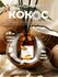 Ароматический диффузор для дома с палочками 50 мл "Кокос"