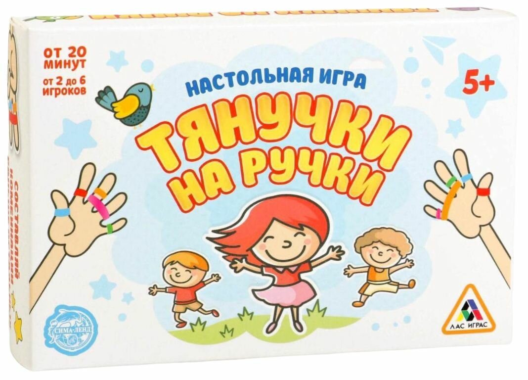 Развивающая настольная игра "Тянучки на ручки" на внимание и реакцию, повтори по образцу, в наборе 30 карточек, 36 резиночек