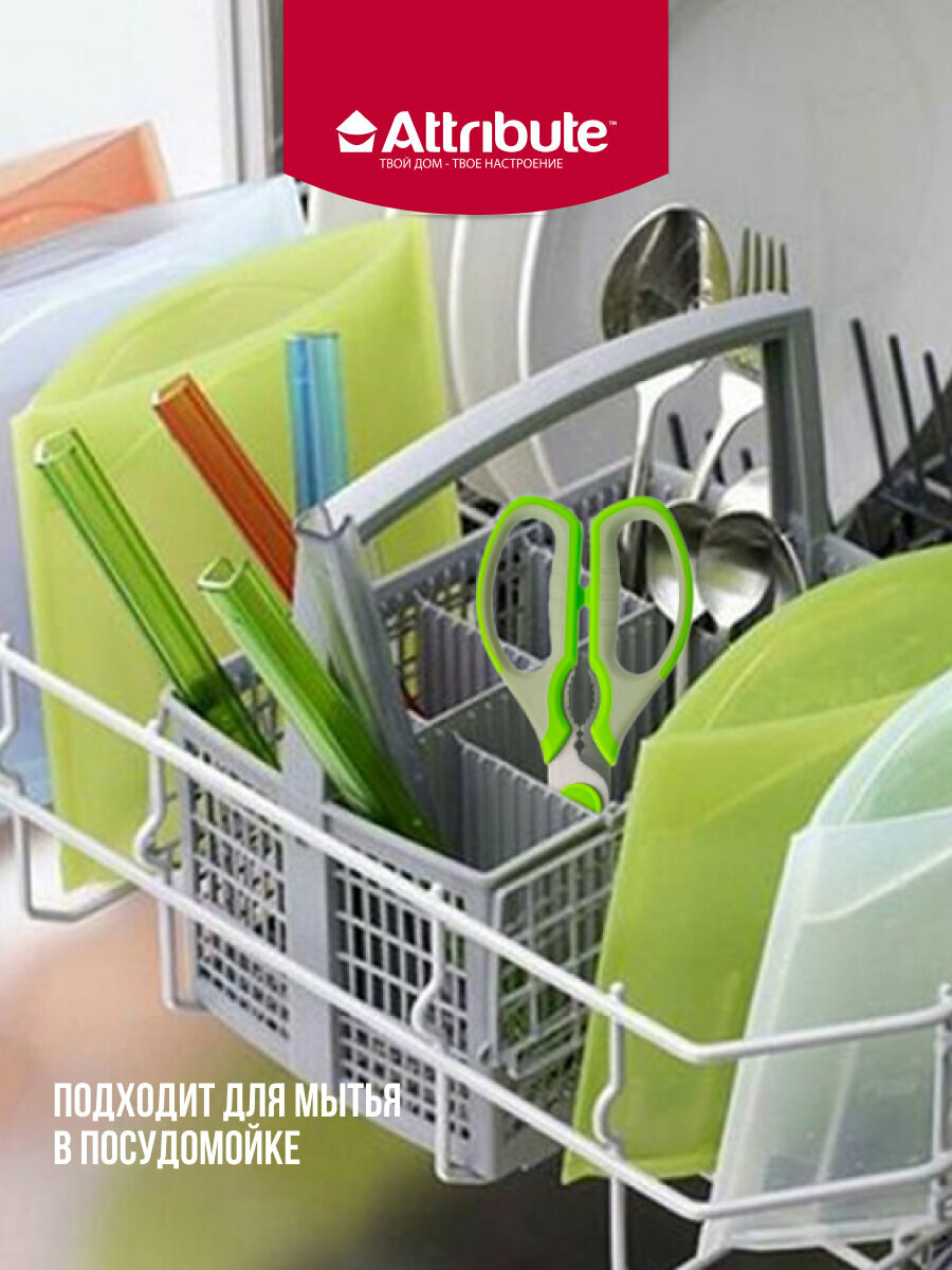 Ножницы универсальные "VIVA", ATTRIBUTE GADGET, нержавеющая сталь/пластик — фото 1