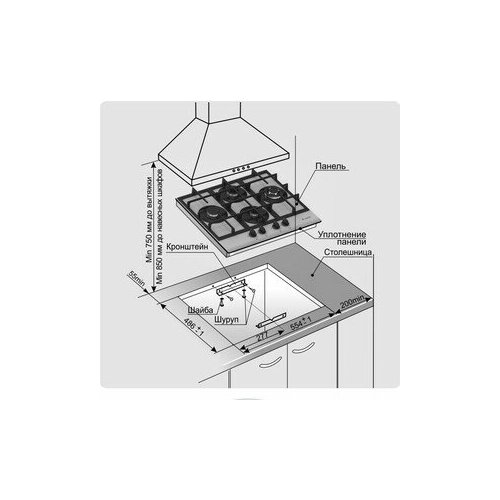 Варочная поверхность газовая GEFEST ПВГ 2231-01 Р3 2559000₽