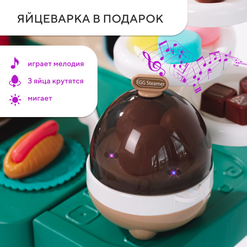 Кухня детская игровая, для девочек, большая, набор 89 предмета