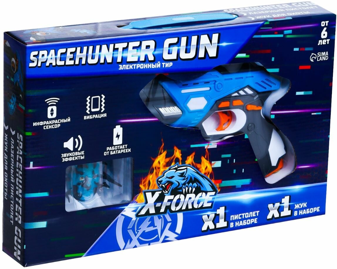 Электронный тир лазерный "Spacehunter Gun" с мишенью-жуком, лазертаг со световыми и звуковыми эффектами, работает от аккумулятора