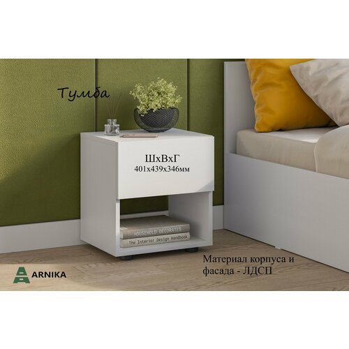 Тумба Страйк с ящиком и нишей Белый текстурный 1041₽