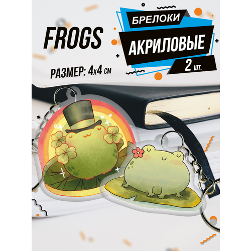 Брелок акриловый для ключей Frogs Лягушка, 2 шт., зеленый