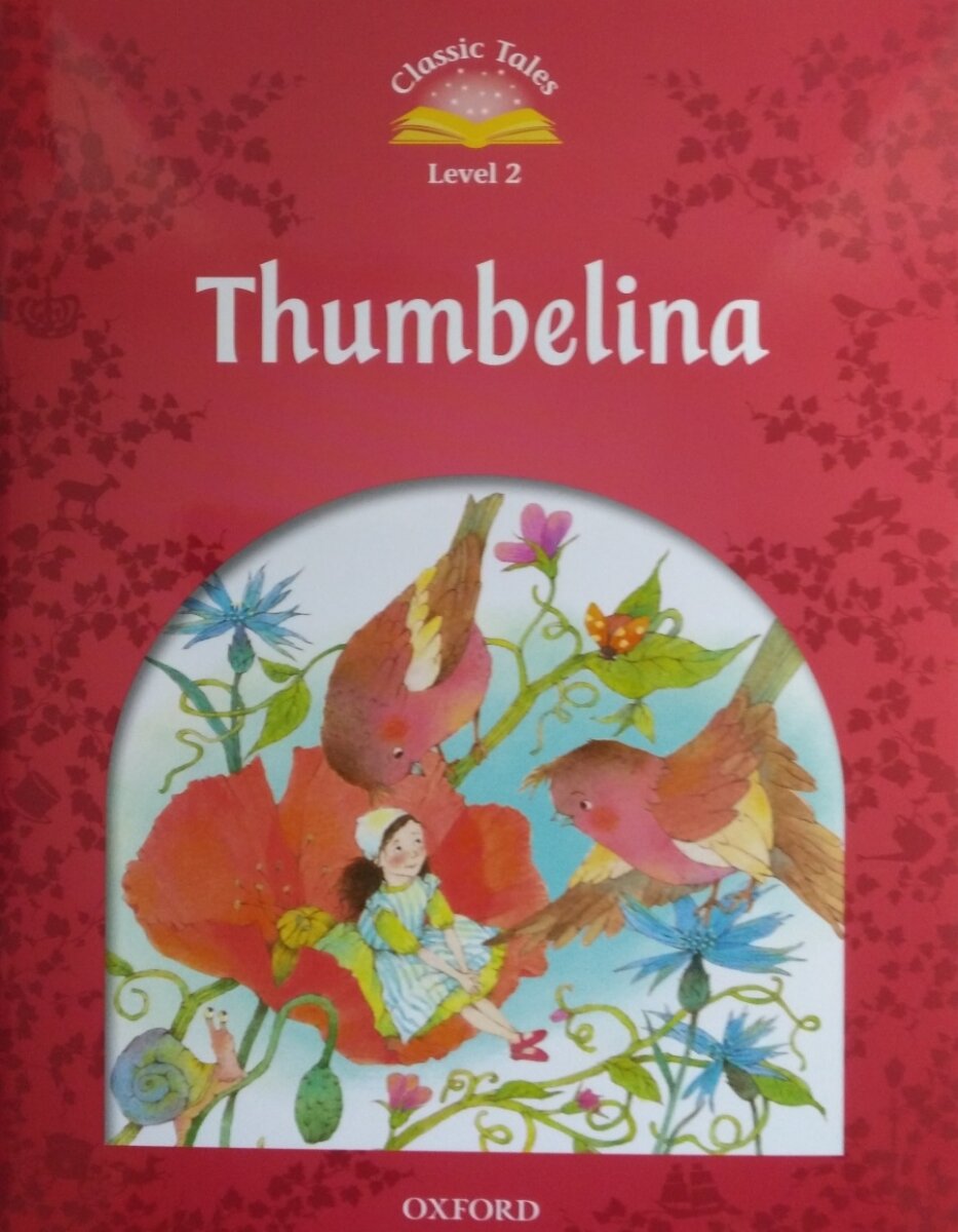 Arengo Sue "Thumbelina" офсетная - фото №2