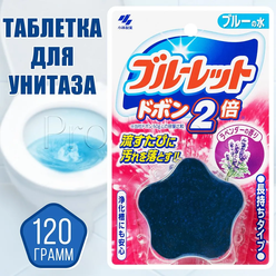 Kobayashi / Таблетка для унитаза в бачок очищающая, антибактериальная, с ароматом лаванды 120 гр. / Япония