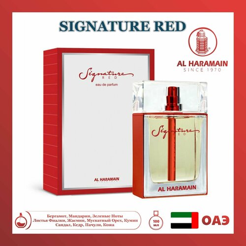Парфюмированная вода signature red, Al haramain, 100 мл парфюмированная вода al haramain 60мл