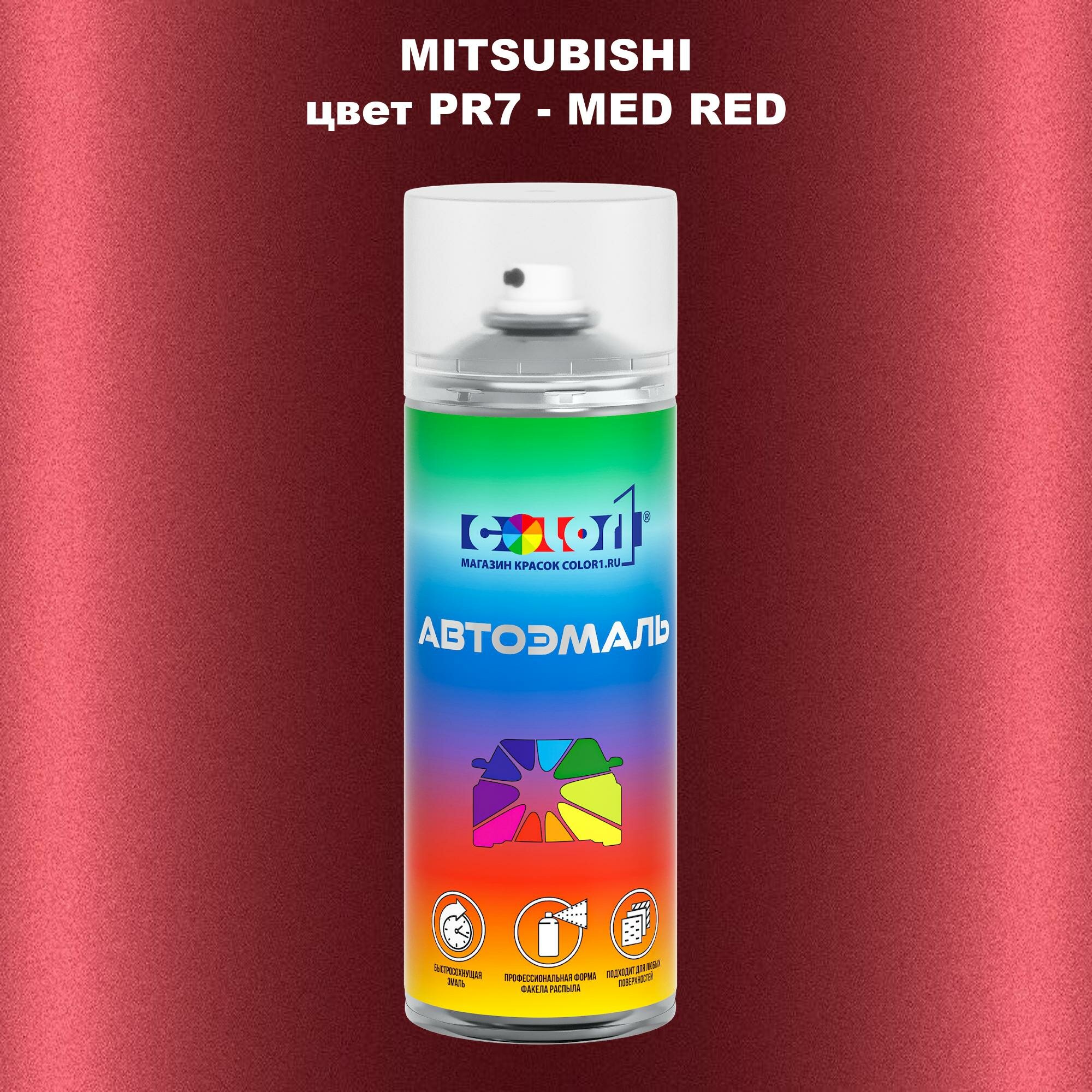 Аэрозольная краска COLOR1 для MITSUBISHI, цвет PR7 - MED RED