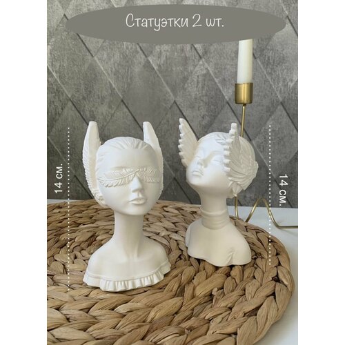 Статуэтки интерьерные декоративные Девушка с крыльями 2 шт.