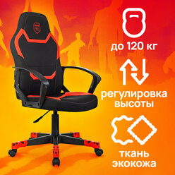 Кресло игровое Zombie 100 черный/красный ткань/эко.кожа крестов. пластик