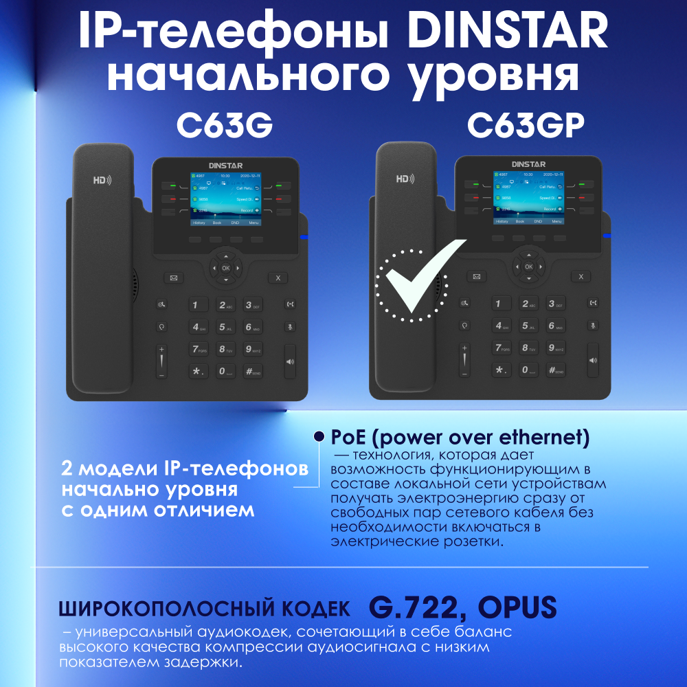 Телефон VoiceIP Dinstar - фото №6
