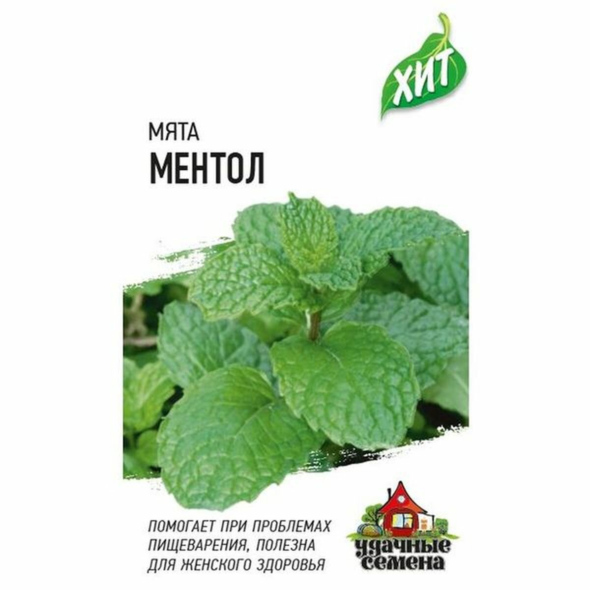 Семена Мята Ментол садовая Гавриш 1 пачка - 0.05г семян