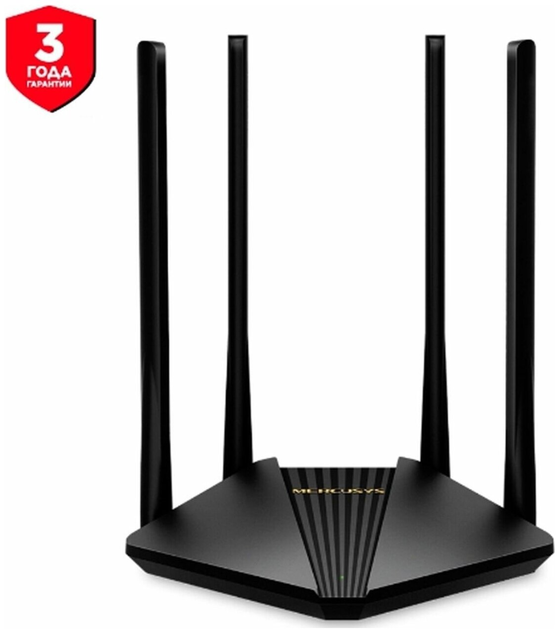 Mercusys MR1200G AC1200 Двухдиапазонный гигабитный Wi-Fi роутер