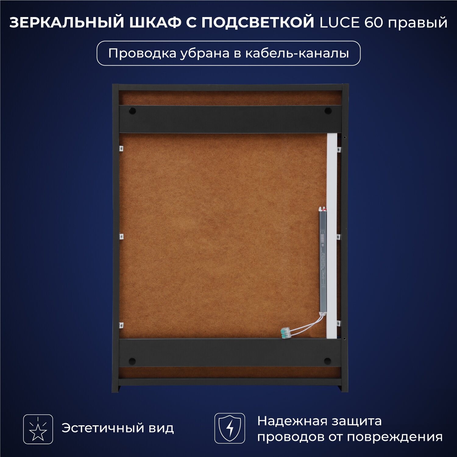 Зеркальный шкаф с подсветкой Итана Luce 60 600х150х790 правое Серый темный — фото 1