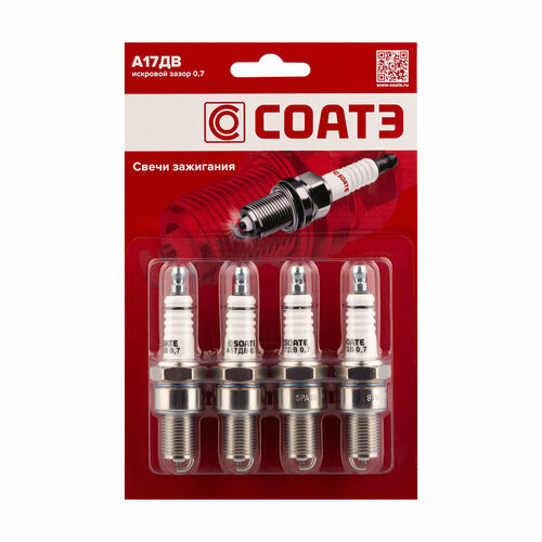 Свечи зажигания для ВАЗ 2101-2107 карбюратор СОАТЭ А17ДВ07 604₽