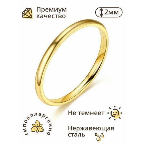 фото Кольцо обручальное, размер 15, золотистый нет бренда