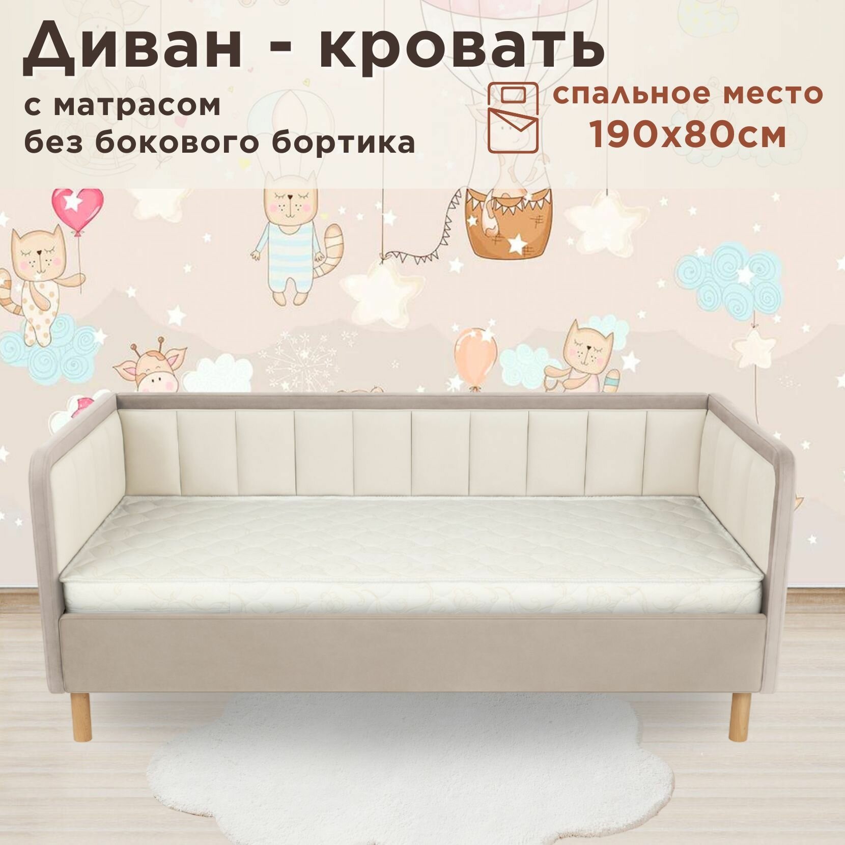 Кровать детская Дабл Лайт...