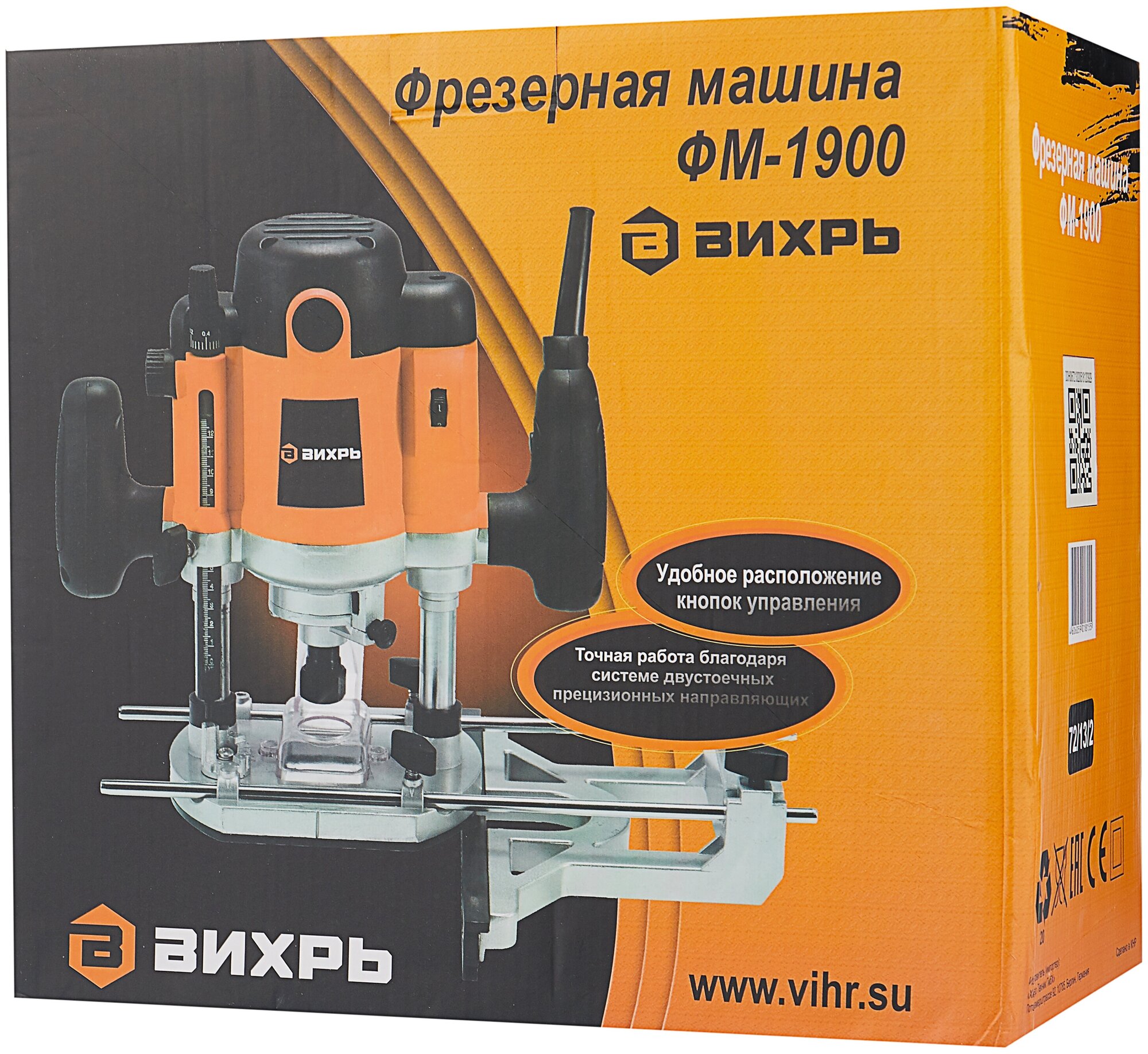 Фрезер Вихрь ФМ-1900 — фото 1