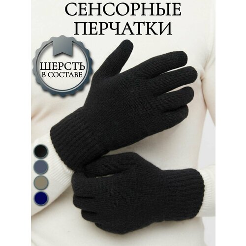 фото Перчатки ezcool для мужчин, размер универсальный 7-9, черный/сенсор