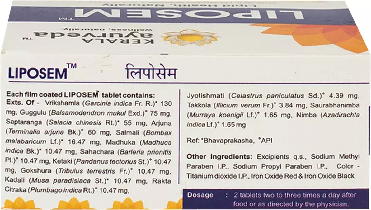 Изображение Липосем Керала при повышенном холестерине Liposem Kerala Ayurveda