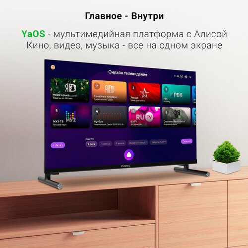 фото Телевизор digma яндекс. тв dm-led24sbb32, 24", led, hd, yaos, черный