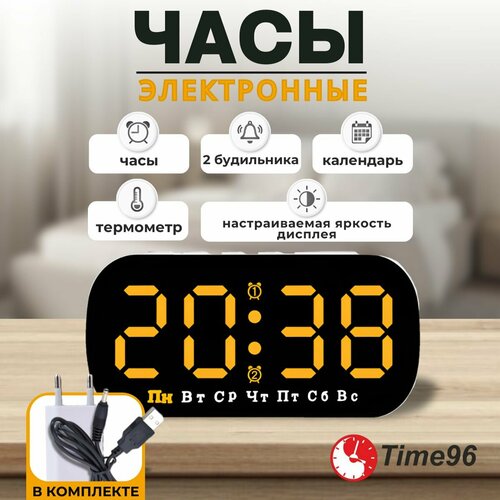 черный, оранжевый