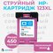 желтый/пурпурный/голубой