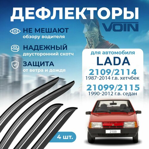 Дефлекторы окон Voin на автомобиль ВАЗ 2109, 21099, 2114-2115 /хэтчбек/седан, накладные 4 шт