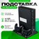 Вертикальная подставка Dobe Multifunctional Cooling Stand для Xbox One (TYX-1812...