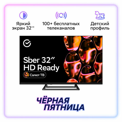 Умный телевизор Sber SDX-32H2128 HD RAM 15Gb 12490₽