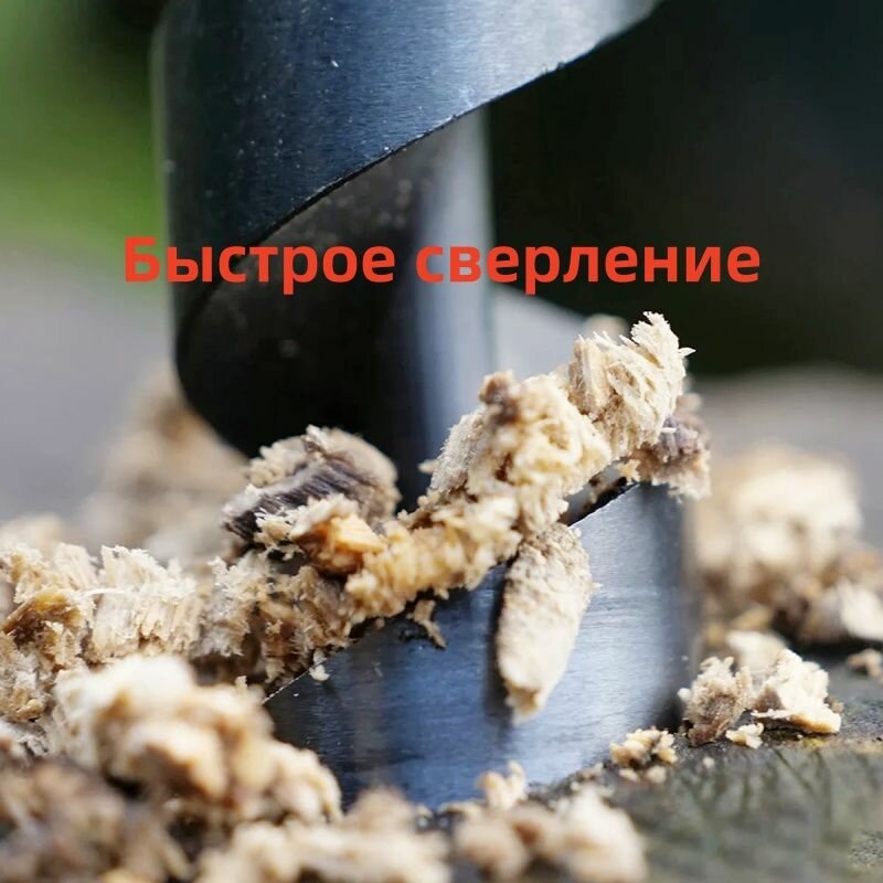 Сверло — фото 1