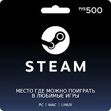 Подарочная карта Steam 500 RUB / пополнение стим в рублях / код пополнения кошелька / steam пополнение Россия, Беларусь и СНГ (РФ и РБ)