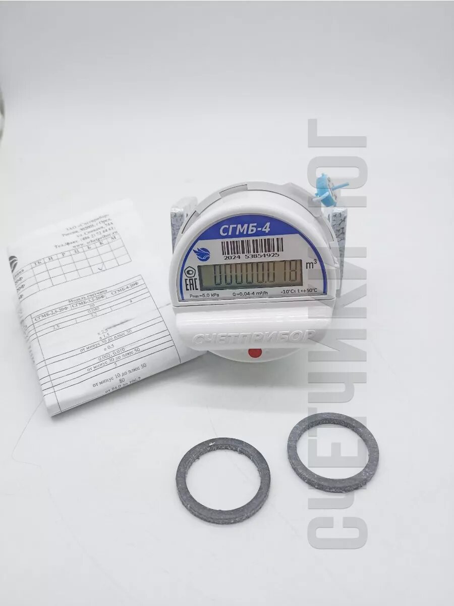 Газовый счетчик малогабаритный СГМБ-4 фланц. Замена РЛ — фото 1
