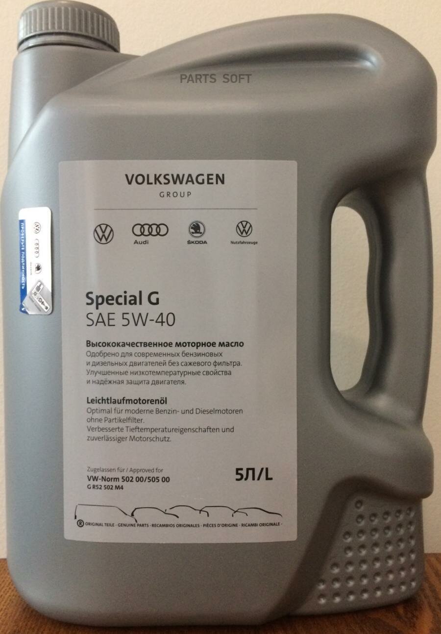 Синтетическое моторное масло VOLKSWAGEN Special G 5W-40 (GR52502 M4), 5 л