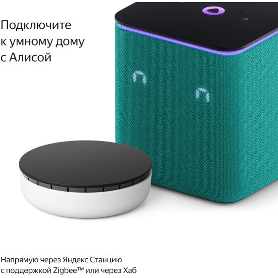Умный выключатель Яндекс , 2 клaвиши, Zigbee, работает с Алисой — фото 1