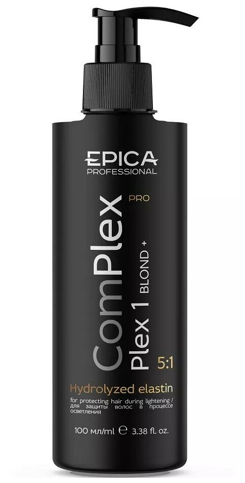 Epica Professional EPICA ComPlex PRO Plex 1 - Комплекс для защиты волос в процессе окрашивания, 100 мл.