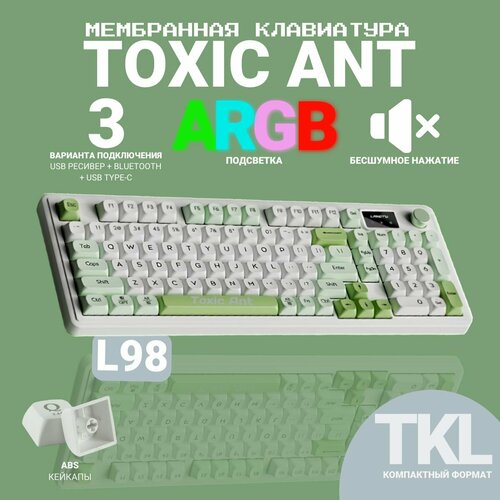 Мембранная клавиатура беспроводная 80 Toxic Ant L98 зеленая 399900₽