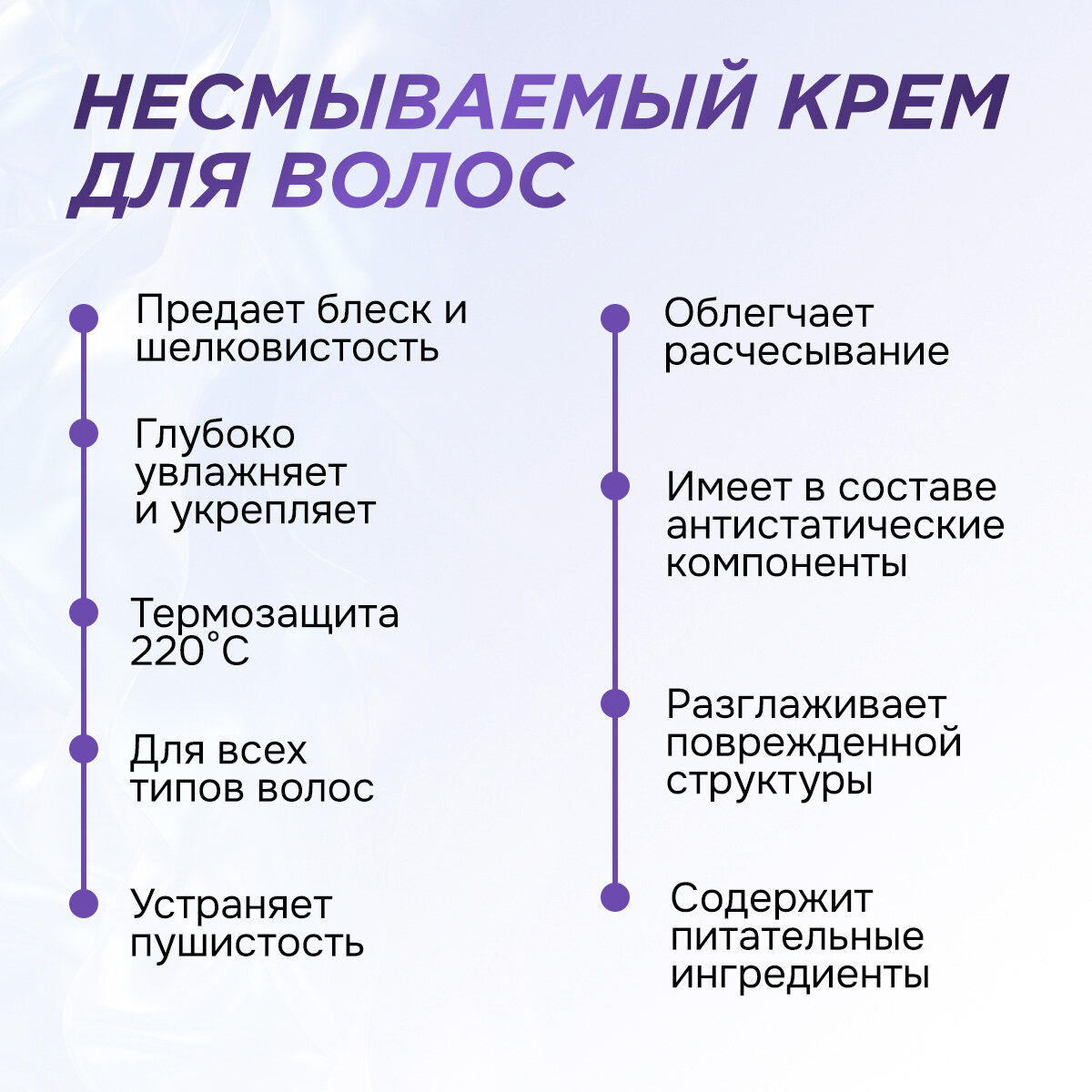 Картинки Крем для волос Chekasso, для всех типов и окрашенных, термозащитная, 235 мл