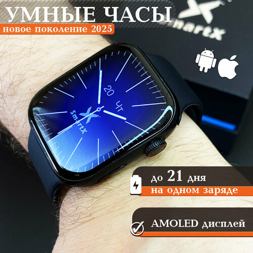 Smart watch смарт часы часы наручные сенсорные 4612₽