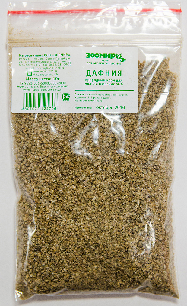 Корм сухой Зоомир дафния рачки для молоди и мелких рыб (10 г)