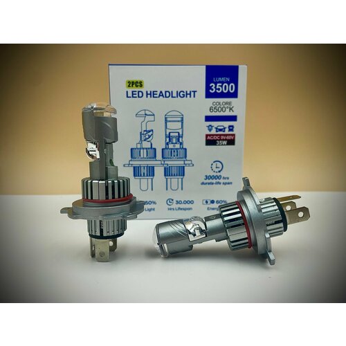 Светодиодные лампы c Линзой H4 - без разбора фары и проводов 4490₽