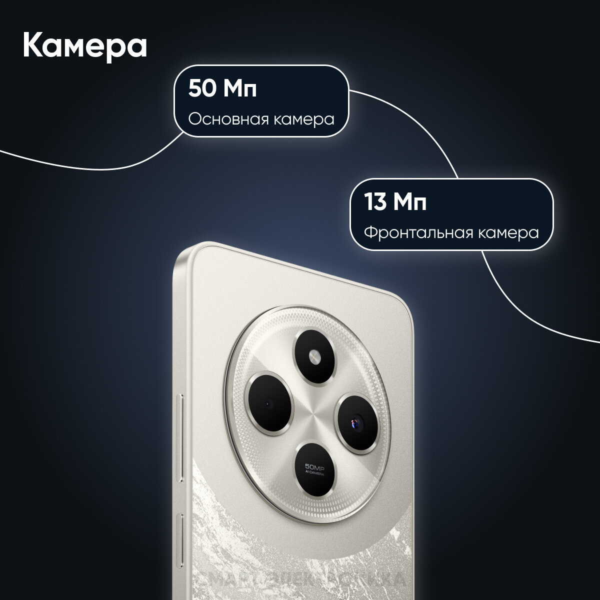 Смартфон POCO C75 6GB+128GB Gold — фото 1