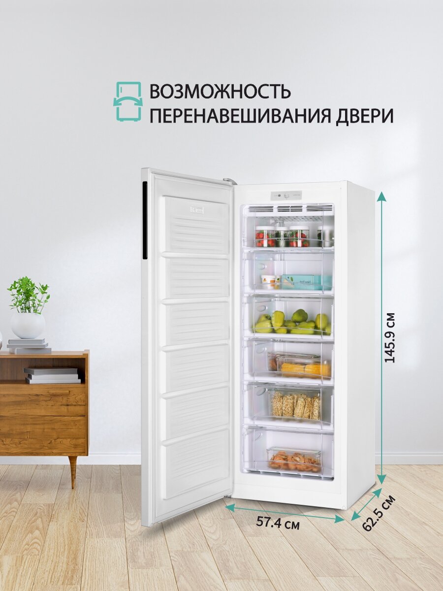 Морозильная камера NORDFROST DF 265 WAP, объем 210 л, 5 ящиков, белый — фото 1