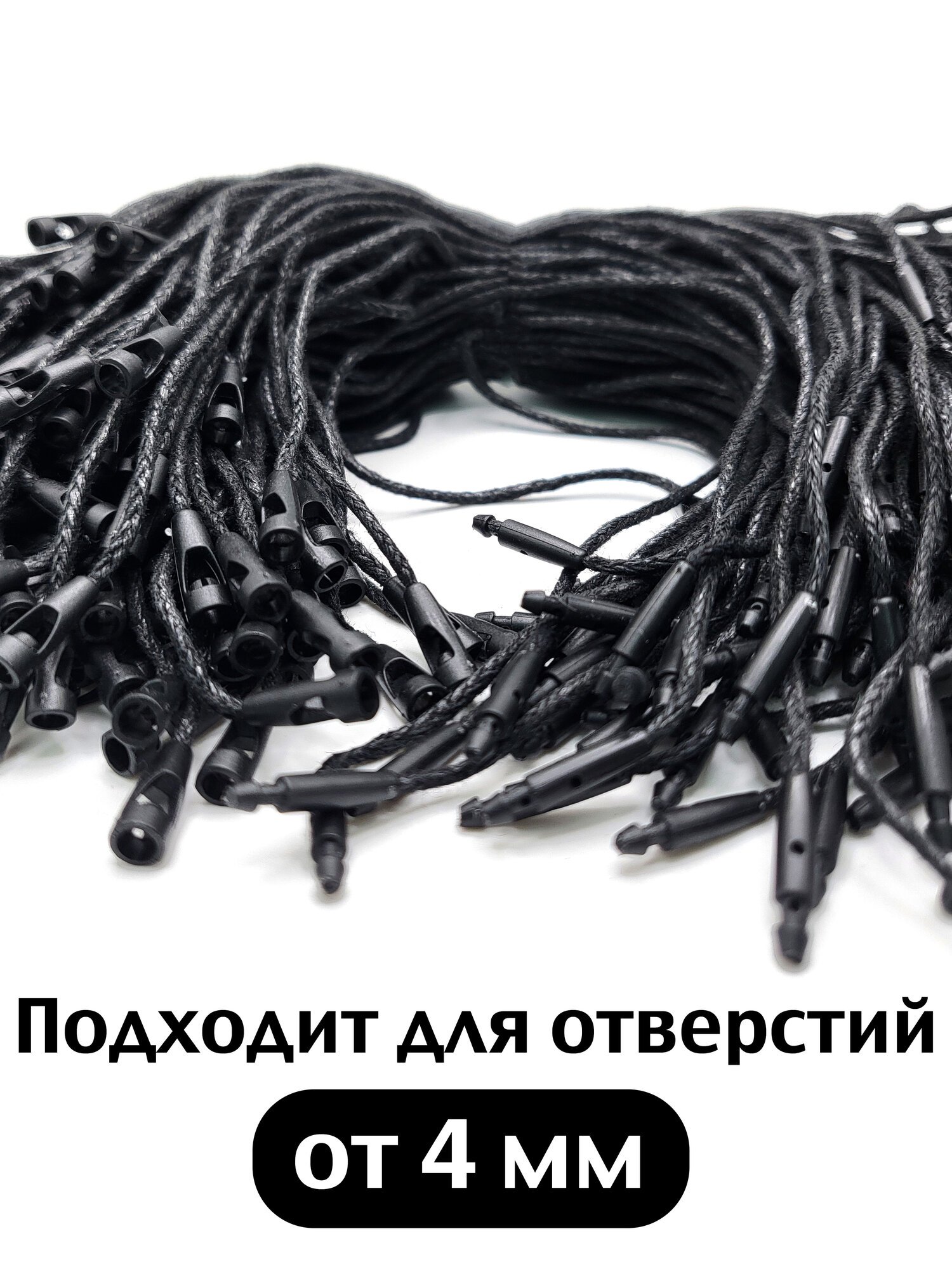 Биркодержатель вощеный хлопковый с пломбой 19,5 см 100шт. — фото 1