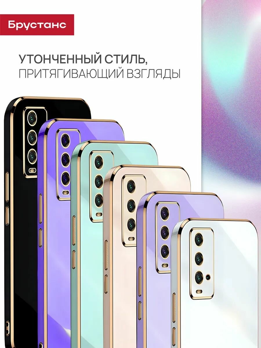 Чехол на Redmi 9t силикон противоударный; защитный; защита камеры — фото 1