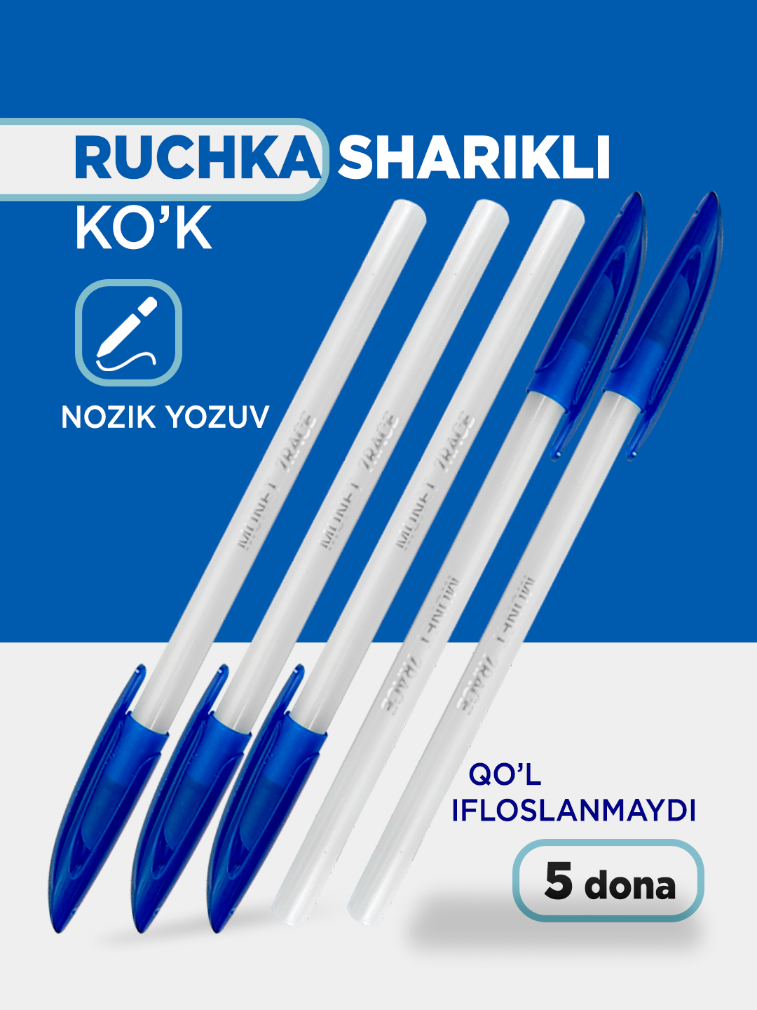 Шариковые ручки Monet "7 Race", синие, масляные, линия 0,7 мм, набор 5 штук — фото 1