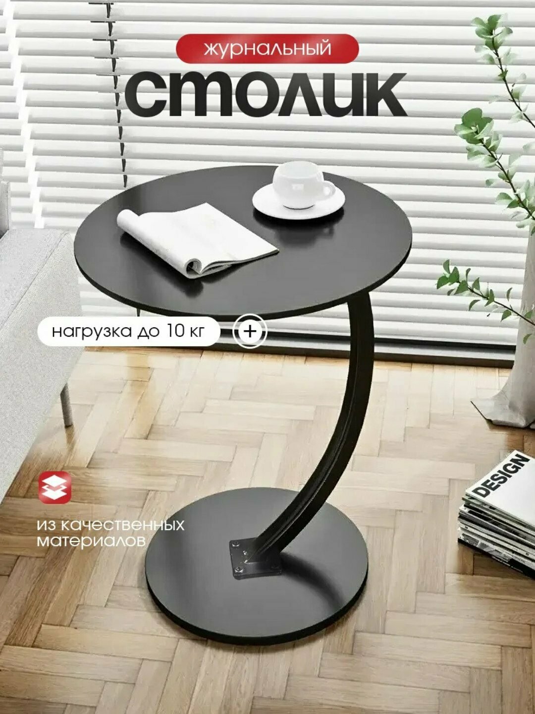 Комнатный журнальный стол, кофейный, складной, минималистичный, обеденный журнальный столик